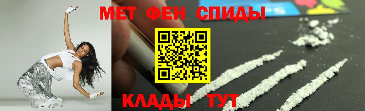 Amphetamine  Вход с VPN  Amphetamine  Амфетамин 97%  Краснодар 