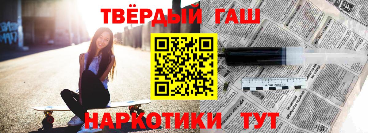 ГАШИШ Изолятор Краснодар