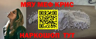 прущая мука Канаш