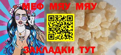прущая мука Канаш