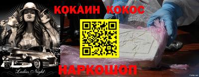 прущая мука Канаш