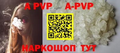 прущая мука Канаш