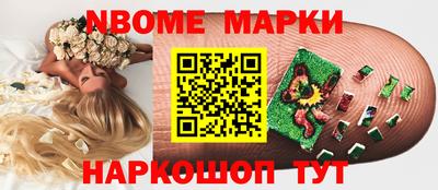PSILOCYBIN Камышлов