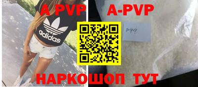 прущая мука Канаш