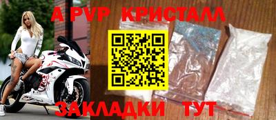 прущая мука Канаш