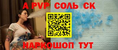 мдпв Кандалакша