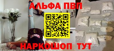 прущая мука Канаш