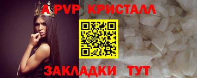 мдпв Кандалакша