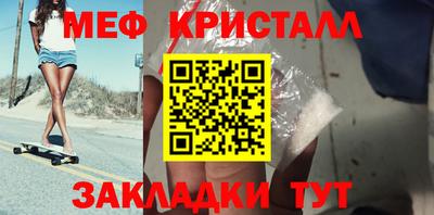 прущая мука Канаш