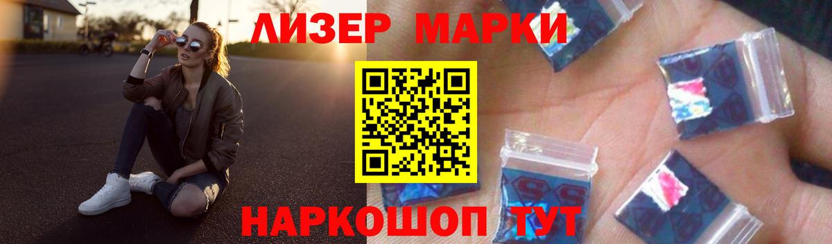 LSD-25 экстази ecstasy  Вход с VPN  ЛСД экстази  ЛСД экстази кислота  Краснодар 