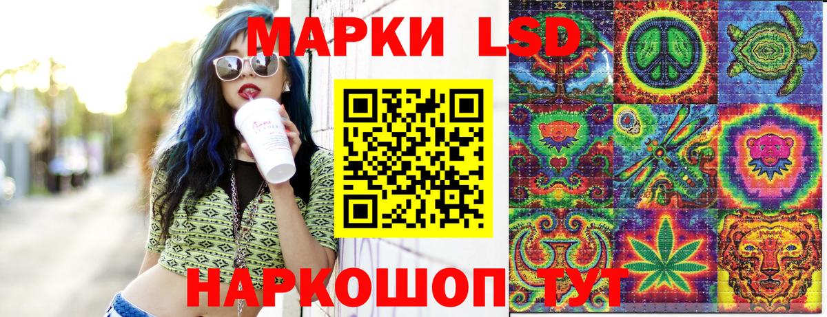 Марки 25I-NBOMe  Марки N-bome 1,8мг  Марки N-bome 1,8мг  сколько стоит  Краснодар  Вход с VPN 