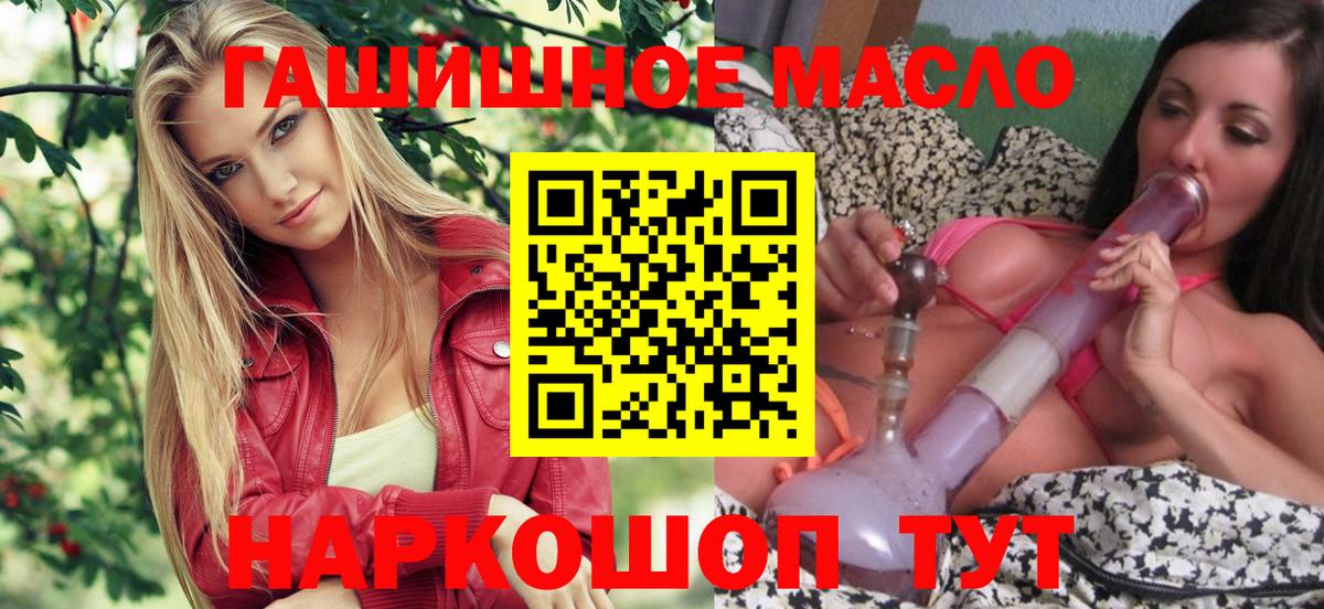 ТГК Wax  Вход с VPN  Краснодар 