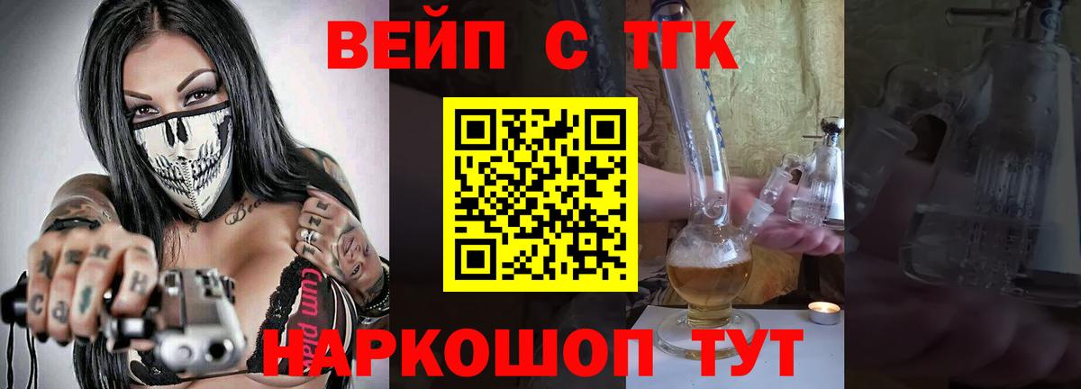 ТГК Wax Краснодар