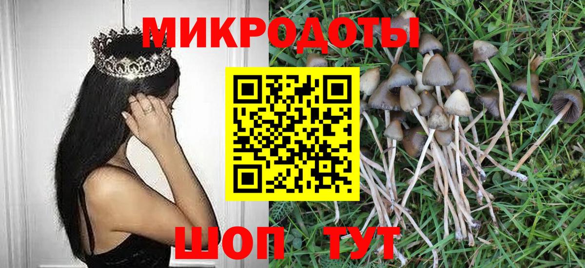 Каннабис  Меф кристаллы  КОКАИН  Краснодар  Магазины продажи наркотиков  ГАШ  Вход с VPN 