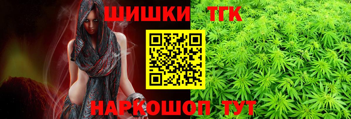 Канабис AK-47  Марихуана OG Kush  Краснодар  Вход с VPN  МАРИХУАНА SATIVA & INDICA 