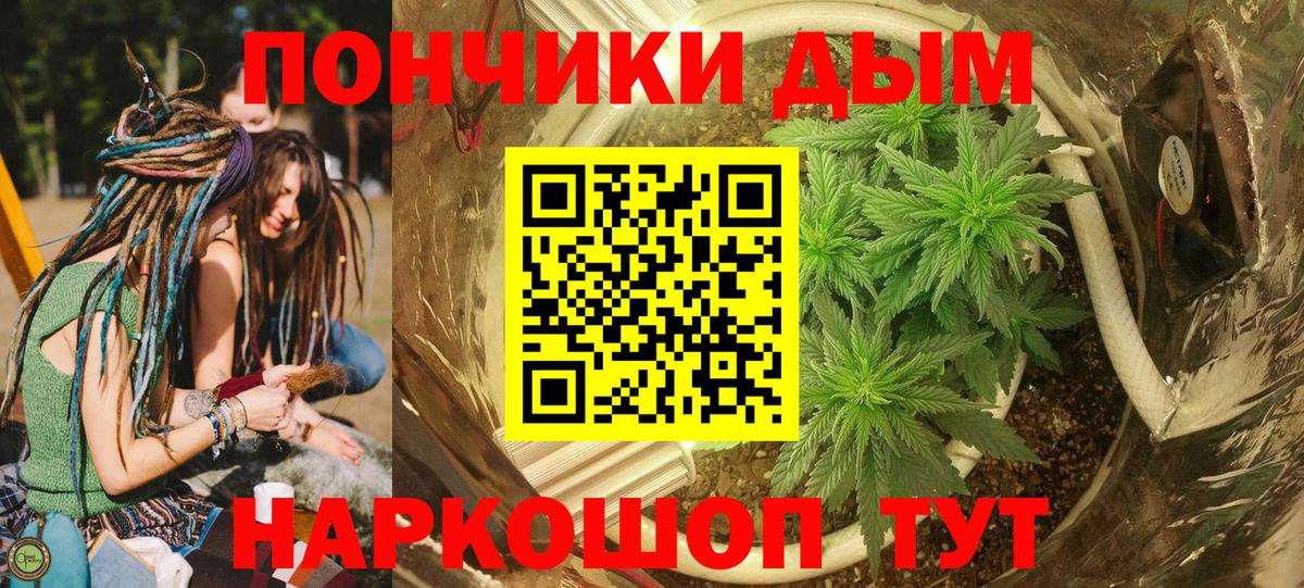 МАРИХУАНА марихуана Краснодар
